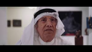 Sami Mohammad With English Subtitles