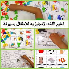 أقوي الطرق في تعليم الانجليزية للاطفال من 3 6 سنوات