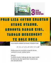 Doa ini telah diamal dan diajarkan oleh rasullullah saw. Terapi Kesihatan Quantum7 Posts Facebook