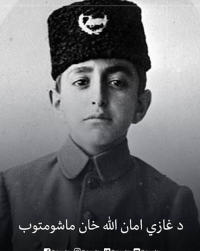 Ghāzī Amānullāh Khān was the sovereign of the Kingdom of Afghanistan from 1919 to 1929, first as Emir and after 1926 as King.