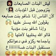 desertrose ركزوا ياجماعة jokes quotes funny words funny quotes