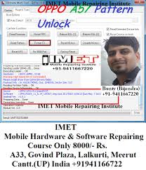 Password security code lock with infinity cm2 avengers box umt . Oppo A57 Pattern Frp Lock Remove By Umt Device Imet Mobile Repairing Institute Imet Mobile Repairing Course