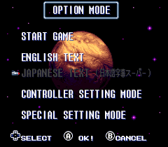 The chozo artifacts are twelve relics, collectively known as the cipher by their chozo creators, in metroid prime. Super Metroid Other English Games With Japanese Text Options Legends Of Localization