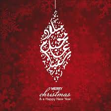 صور عيد الميلاد المجيد 2021 تهنئة بعيد الميلاد المجيد merry christmas christmas cards christmas xmas
