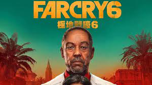In addition, it will be released on the google stadia streaming platform. Ubisoft Acknowledges Far Cry 6 Leak In Cheeky Teaser Gamesradar