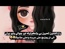 Check spelling or type a new query. Ø±Ù…Ø²ÙŠØ§Øª Ø¨Ù†Ø§Øª ÙƒÙŠÙˆØª ØµÙˆØ± Ø¨Ù†Ø§Øª ÙƒÙŠÙˆØª Youtube