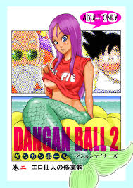 Dangan Ball 2 (Dragon Ball) Spanish | 18+ Porn Comics