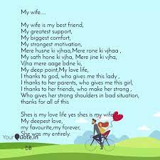 My Wife My Wife Is M Quotes Writings By D B Yourquote