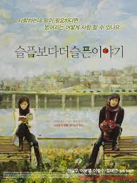 More Than Blue Aka A Story Sadder Than Sadness Korean Movie Amazing Korean Drama Movies Drama Movies In And Out Movie