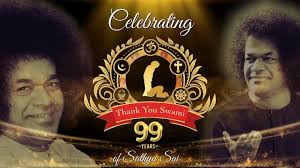 Hey Sai Jaganatha (Instrumental)