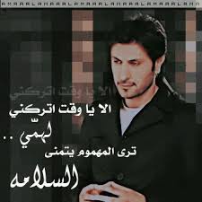 This opens in a new window. Ø±Ù…Ø²ÙŠØ§Øª Ø¬Ø§Ù„ÙƒØ³ÙŠ Ù…Ø§Ø¬Ø¯ Ø§Ù„Ù…Ù‡Ù†Ø¯Ø³ 2014 Ø§Ø¬Ø¯Ø¯ Ø±Ù…Ø²ÙŠØ§Øª Ù…Ø§Ø¬Ø¯ Ø§Ù„Ù…Ù‡Ù†Ø¯Ø³ Ù„Ù„Ø¬Ø§Ù„ÙƒØ³ÙŠ 2014