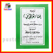 Doa untuk pemberkatan lingkaran adven dalam misa. Buku Imamudin Buku Panduan Menjadi Imam Nikah Imam Talqin Mayit Shopee Indonesia