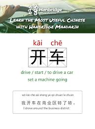 我爱你 It S Such A Well Known Phrase To Express Your Love In Chinese However Chinese People Usually Imply The Chinese Phrases Learn Chinese Chinese Sentences