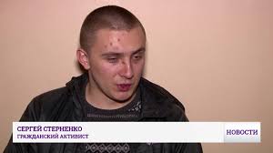 Стерненко каже, що передавав адреси колишньому керівництву бнону. Posle Izbieniya Aktivist Sergej Sternenko Popal V Bolnicu Youtube