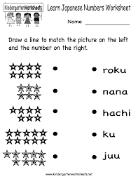 learn japanese numbers worksheet free kindergarten learning worksheet for kids
