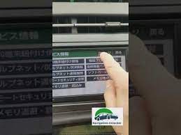 What is erc unlock code? Nhzn W61g Erc Unlock Code Password Solution Coding Unlock Car Navigation