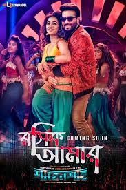 Birth Of A Nation Full Movie Download Pin On National