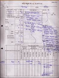 What are the uses of satbara utara and 8a? à¤• à¤¸ à¤ª à¤° à¤ª à¤¤ à¤•à¤° à¤®à¤¹ à¤­ à¤² à¤– à¤'à¤¨à¤² à¤‡à¤¨ à¤¸ à¤¤à¤¬ à¤° Online Satbara à¤¯ Online 7 12 Step 6 Records Android Hacks Sheet Music