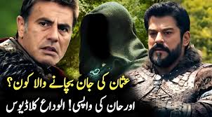 Kurulus Osman Episode 184 Urdu l Watch Full Episode