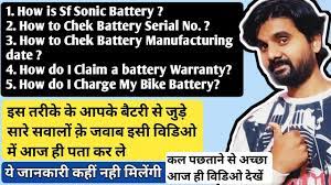 How Can I Check My Exide Battery Warranty How To Check Battery Serial No Manufacturing Date Youtube