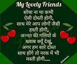 Friends Forever Real Friendship Quotes Friends Forever Quotes Friendship Quotes Support