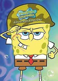 Последние твиты от the bubble bottom(@thebubblebottom). Spongebob Squarepants Battle For Bikini Bottom Wikipedia