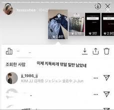 View the profiles of people named do ji han. Han Seo Hee The Idol Career Destroyer