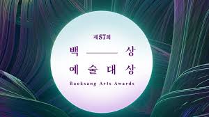 Download baeksang award 2021 sub indo drakorindo. Daftar Nominasi Baeksang Arts Awards 2021 Penghargaan Drama Dan Film Korea