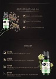 afu阿芙胡萝卜籽精油10ml 紧致肌肤单方精油 tmall com天猫 skin care skin care