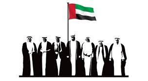 البحث المعلومات المتعلقة الأخبار، والأحداث، الوسائط المتعددة، خدمات، الخدمات الإلكترونية، الامتحانات، البيانات المفتوحة، وظائف، الإمارات العربية المتحدة، الصحة والمهنيين الزائرين. ÙƒÙŠÙ Ø§ØªØ­Ø¯Øª Ù‡Ø°Ù‡ Ø§Ù„Ø§Ù…Ø§Ø±Ø§Øª Ø§Ù„Ø§Ù…Ø§Ø±Ø§Øª Ø§Ù„Ø¹Ø±Ø¨ÙŠØ© Ø§Ù„Ù…ØªØ­Ø¯Ø©
