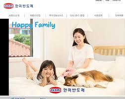 세상 억까를 맨몸으로 격파하는 한미반도체 - 미스터리/공포 - 에펨코리아