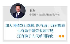 1万亿特别国债”落地：普通人的机会与担忧- 信托资讯- 用益信托网