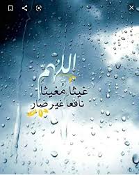 عشاق المطر Home Facebook