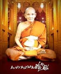 ทำไมหลวงปู่ดู่ถึงพูดกับศิษย์ว่า "ข้าตายแล้วต้องลงนรก"