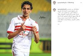 Jun 17, 2021 · أيمن حفني لديه من مهارات وخبرات التي تؤهله ان يكون أضافة قوية للفريق. Ø£ÙŠÙ…Ù† Ø­ÙÙ†Ù‰ Ø¨Ø¹Ø¯ Ø¹ÙˆØ¯ØªÙ‡ Ù„Ù„Ø²Ù…Ø§Ù„Ùƒ Ø´ÙƒØ±Ø§ Ø§Ù„Ø¬Ù…Ù‡ÙˆØ± Ø§Ù„Ø¹Ø¸ÙŠÙ… Ø£Ù†Ø§ ÙÙ‰ Ø¨ÙŠØªÙ‰ ÙˆÙˆØ³Ø· Ø¹Ø§Ø¦Ù„ØªÙ‰ Ø§Ù„ÙŠÙˆÙ… Ø§Ù„Ø³Ø§Ø¨Ø¹