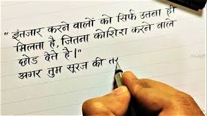 The devanāgarī writing system is a combination of syllabary and alphabet. Hindi Alphabet Writing Hindi Varnamala Writing à¤µà¤° à¤£à¤® à¤² à¤¸ à¤µà¤° à¤µ à¤¯ à¤œà¤¨ Youtube