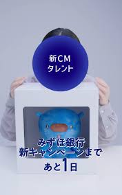 顔隠し動画で話題、みずほ銀行新CM出演の23歳女優に脚光「元気で瑞々しい」「声だけでかわいさが伝わる」「いつもに増してちょー爽やか」：「おっ！」でつながる地元密着のスポーツ応援メディア  西スポWEB OTTO!