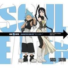 Black star in the manga can move fast enough to create a dozen or so duplicates of himself that have mass and literally ate an attack that when spat up. Stream Anime Soul Eater My Star Black Star Tsubaki By Samuel Preau Listen Online For Free On Soundcloud