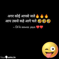 The images will load faster and will be seen sooner by web visitors. Jaya Prabha Dil Ki Aawaz Jaya Quotes Yourquote