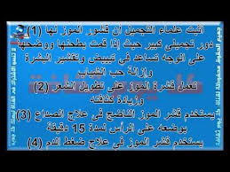 لا ترمي قشر الموز بعد اليوم مش هتصدق فوائد قشر الموز Math Math Equations