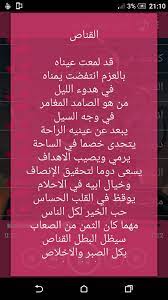 اغنية ايمي هيتاري حلمي تحطم واختفى من تصميمى روعة الوصف مهم اسمع, اغنية ايمي هيتاري حلمي تحطم واختفى من تصميمى روعة الوصف مهم موسيقى, اغنية ايمي هيتاري حلمي تحطم واختفى من تصميمى روعة الوصف مهم اسمع Ø§ÙŠÙ…ÙŠ Ù‡ÙŠØªØ§Ø±ÙŠ Ø­Ù„Ù…ÙŠ ØªØ­Ø·Ù… ÙˆØ§Ø®ØªÙÙ‰ Ù…Ø¹ Ø§Ù„ÙƒÙ„Ù…Ø§Øª Apk 1 0 Download For Android Download Ø§ÙŠÙ…ÙŠ Ù‡ÙŠØªØ§Ø±ÙŠ Ø­Ù„Ù…ÙŠ ØªØ­Ø·Ù… ÙˆØ§Ø®ØªÙÙ‰ Ù…Ø¹ Ø§Ù„ÙƒÙ„Ù…Ø§Øª Apk Latest Version Apkfab Com