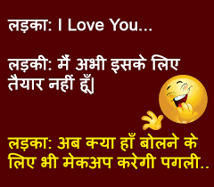 Please wait while your url is generating. Boy Girl Jokes In Hindi Images Wallpaper Pictures Photo Ladka Ladki Funny Hindi Jokes 600x523 Download Hd Wallpaper Wallpapertip