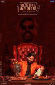 Find details of jagame thandhiram along with its showtimes, movie review, trailer, teaser, full video songs, showtimes and cast. Jagame Thanthiram Poster By Subashsug Poster Art Movies