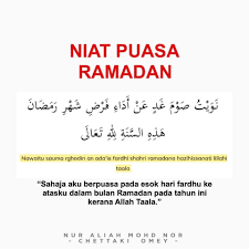 Dalam beberapa hari lagi, kita akan menyambut bulan puasa, iaitu bulan ramadhan. Niat Puasa Ramadhan Untuk Sebulan Doa Berbuka Puasa Dan Niat Solat Terawih Vitamin Wawa Pengedar Shaklee Aktif
