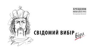 Матеріал з вікіпедії — вільної енциклопедії. Novini Svyatoshinska Rajonna V M Kiyevi Derzhavna Administraciya
