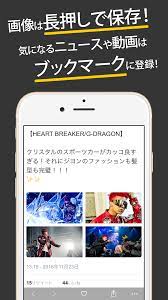ビッベンまとめったー for BIGBANG Free Download App for iPhone - STEPrimo.com