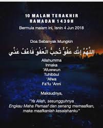 Bulan ramadhan adalah bulan yang paling istimewa. Ahmad Sanusi Husain Com Doa Kutipan Pelajaran Hidup Kutipan Agama