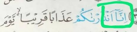 Namun hal … read more. Sebutkan Mad Jaiz Munfasil Pada Surah An Naba Ayat 31 40 Brainly Co Id