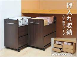 押入れの下段を活用して 衣類などを収納可能な 押入チェスト 収納 押入れ 押し入れ