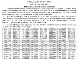 Ib acio result 2021 tier 1 date will be released shortly. Ib Acio Tier Ii Result Declared Download Pdf Kv Classes